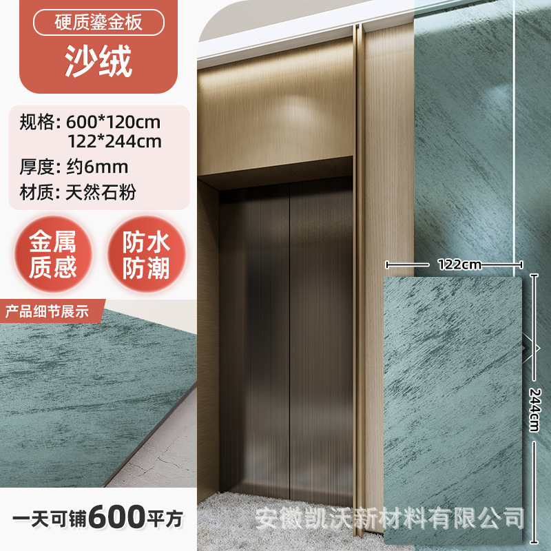 艺术鎏金板奢石板铁锈板砂岩板陨石板蓝银色背景墙硬仿石材饰面板|undefined