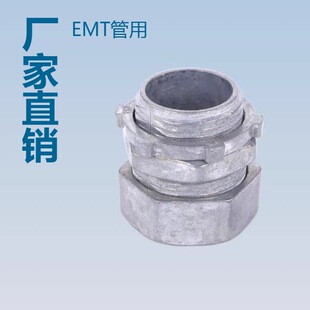 �S��ֱ�NEMT���i�o���^����UL�J�CEMT�ܵ��B����/�K�˽��^ 늚ⰲ