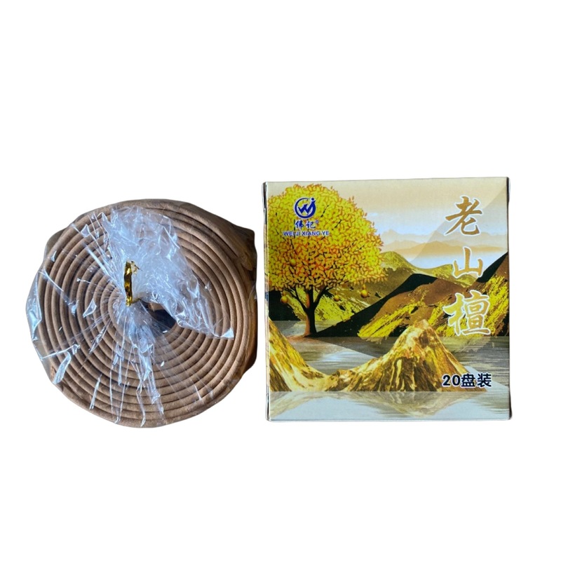 伟记传統手工盘香檀香沉香礼盒多款玫瑰/茉莉/奇楠/厕所香薰代发|undefined