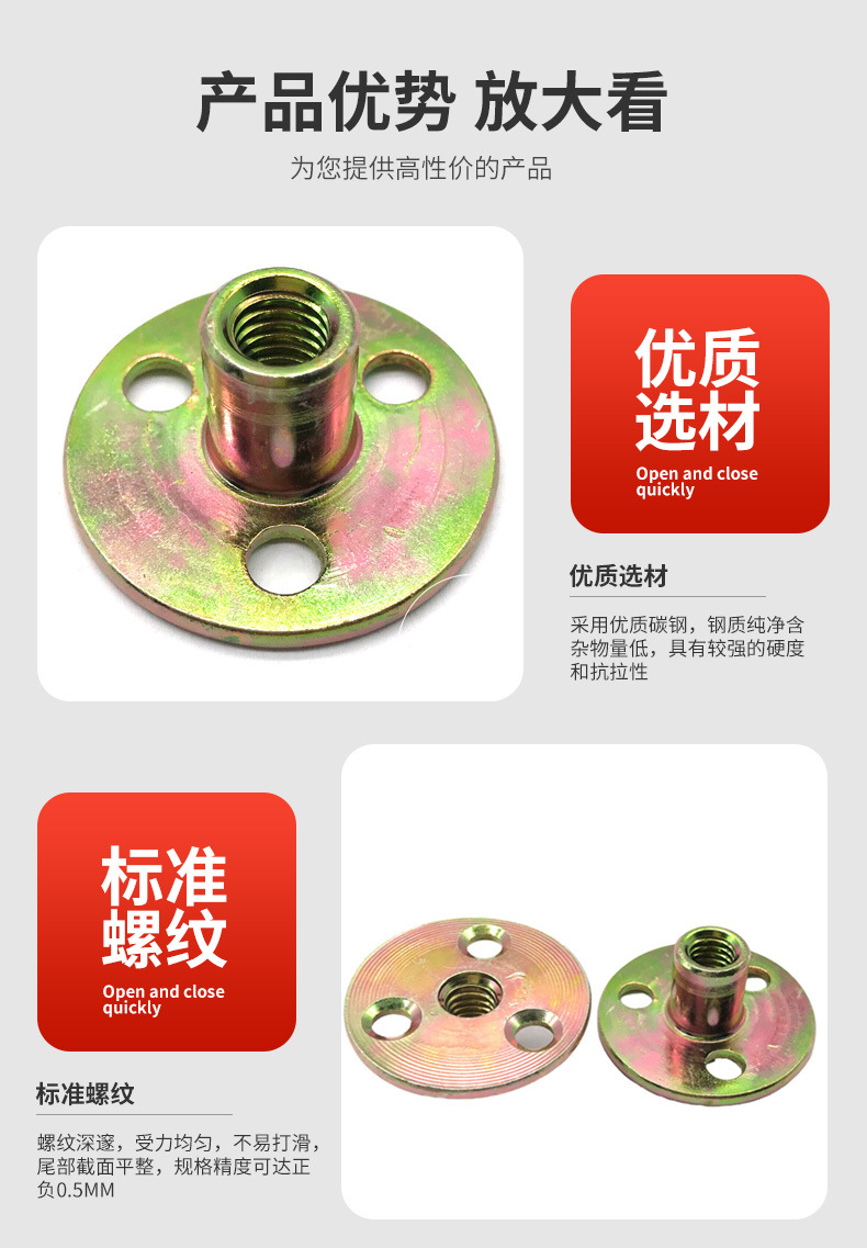 铁板螺母_11.jpg
