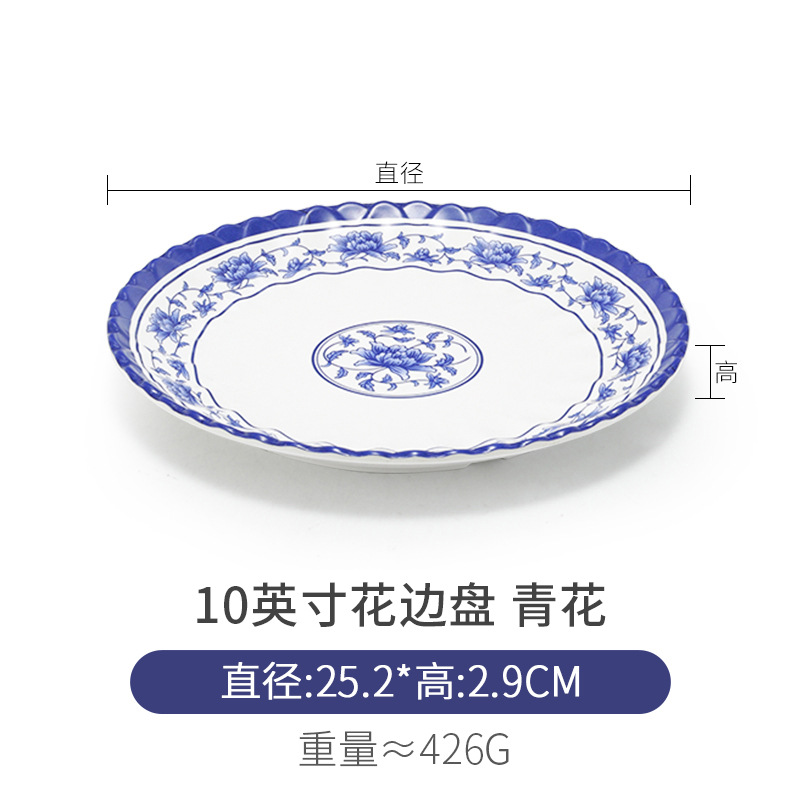 10inch 레이스 플레이트