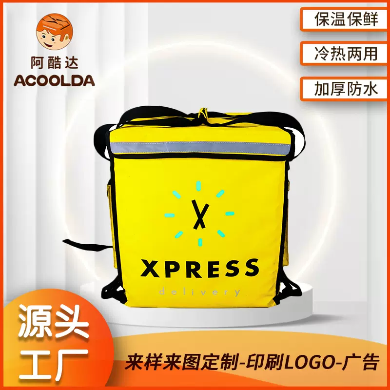 跨境热销双肩骑手配送折叠外卖箱 户外防水保温箱 车载送餐箱