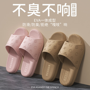 2026�¿��ļ� EVA һ�w������Ь ������푲�ʺ�� �����Ӽқ���Ь