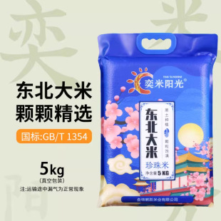 �|������10������b����ꖹ�з����5kg���鮔�����ױ��ˏS��ֱ�l