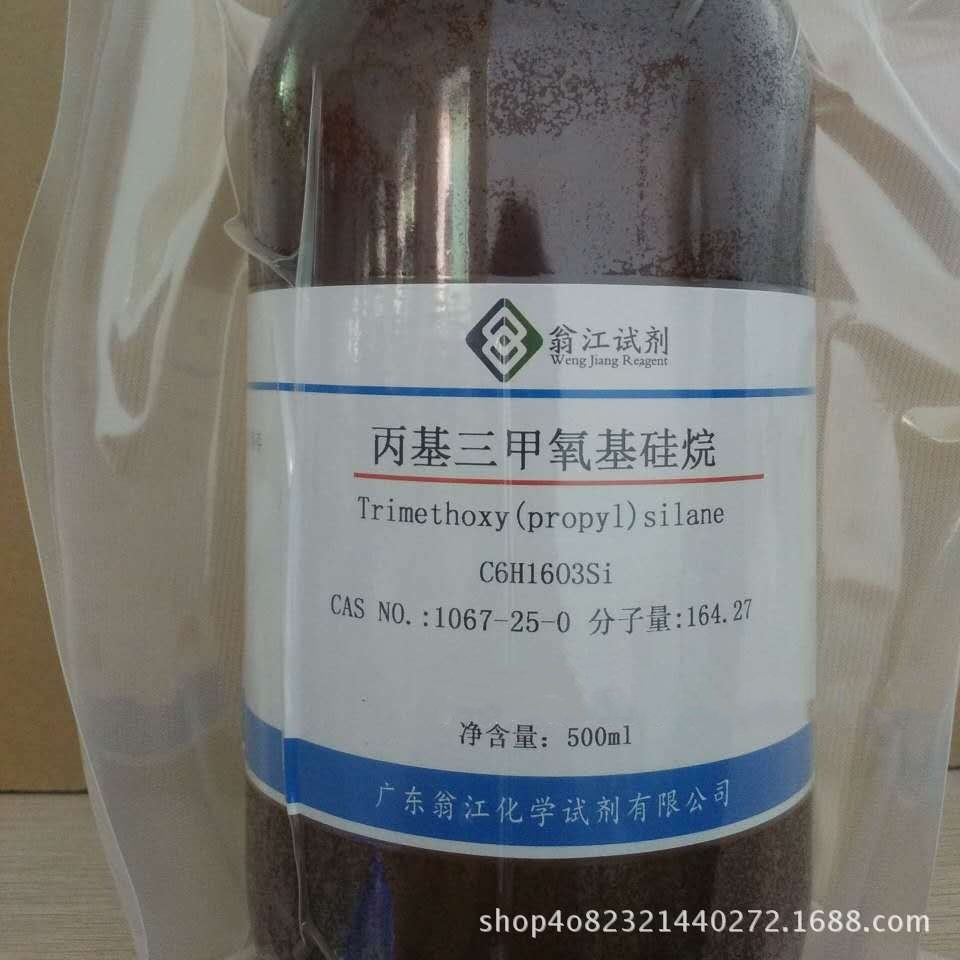 翁江试剂：丙基三甲氧基硅烷|1067-25-0|500ml-25L P液体