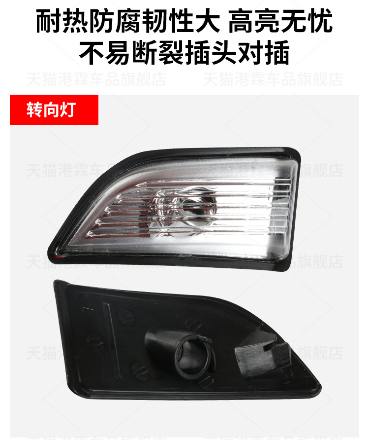 Suitable for Volvo 09-13 Xc60 Reversing Mirror Housing Rearview Mirror Housing Reflector Frame Lens Turn Signal