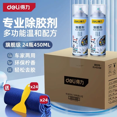 Glass agent — Adhesive Remover for Household Use - flagship-model24-bottlesbox-commonly-available-in-auto-repair-shops