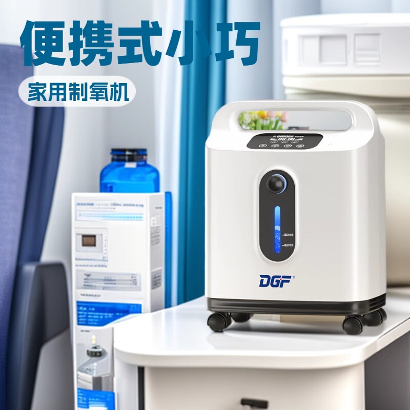 大流量酸素濃縮器、家庭用小型酸素マシン、小型静音酸素濃縮器、高齢者用酸素吸入、酸素補給、効率的で快適|undefined