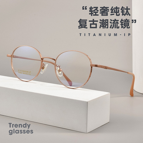 百世芬新款纯钛复古眼镜框配近视全框95962BT椭圆小框高度数眼镜
