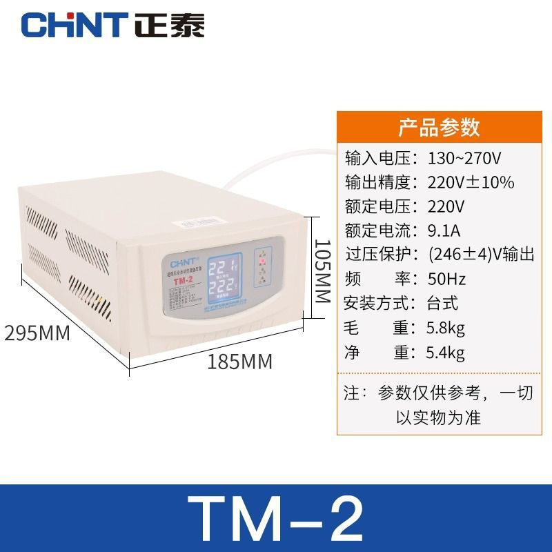 Regulador de voltaje de CA auto-doméstico monofásico de alta potencia 220v fuente de alimentación de regulación de voltaje TND1-0.5 para aire acondicionado image 12