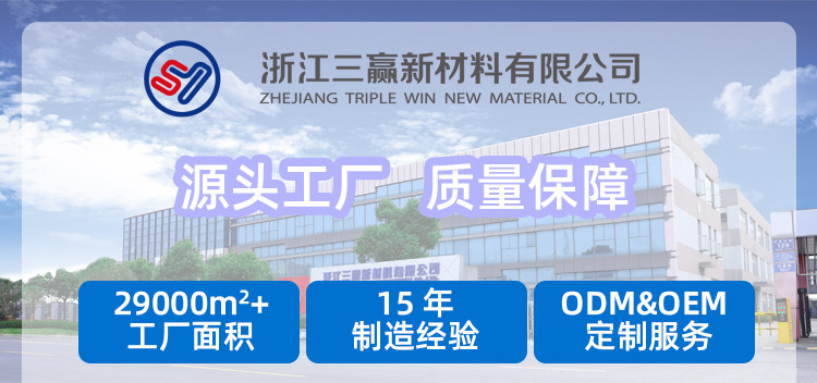 1688吸水珠详情页_01