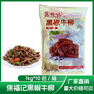 ����ӛ�ڽ�ţ�� �s1kg*10��/��