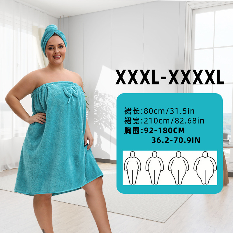 피콕블루 80×210cm