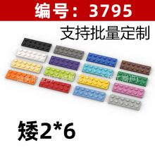 �羳M0Cƴ���ľС���������ָ����ɢ��3795��2x6��ƴװ�������