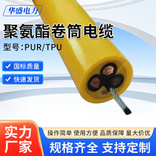 PUR۰Ͳ|TPUץCؙCÿ|