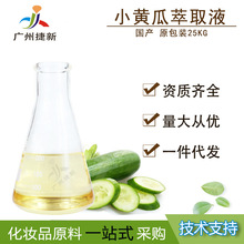 �F؛ С�S����ȡҺ ��ȡҺ �S����ȡ�� ���yƷֲ�����wԭ�� 1KG��