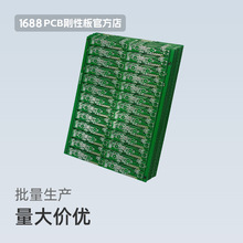 PCB·ӹ FR-4˫±̳ PCB·