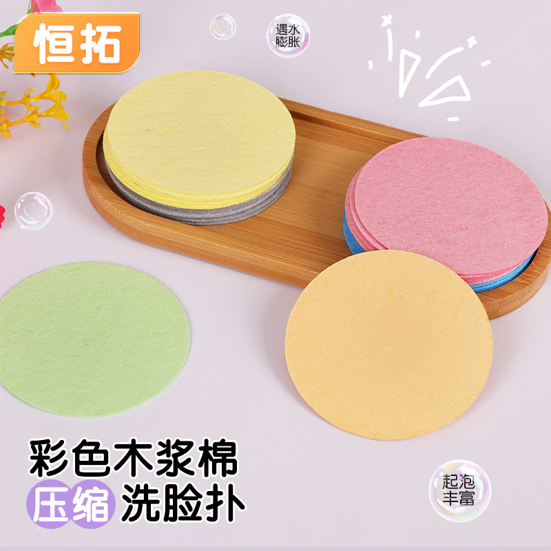 Wood Pulp Cotton Facial Cleansing Sponge, Round Compressed Absorbent Makeup Remover Facial Cleansing Sponge, Biodegradable Cleaning Wood Pulp Sponge Wipe Manufacturer