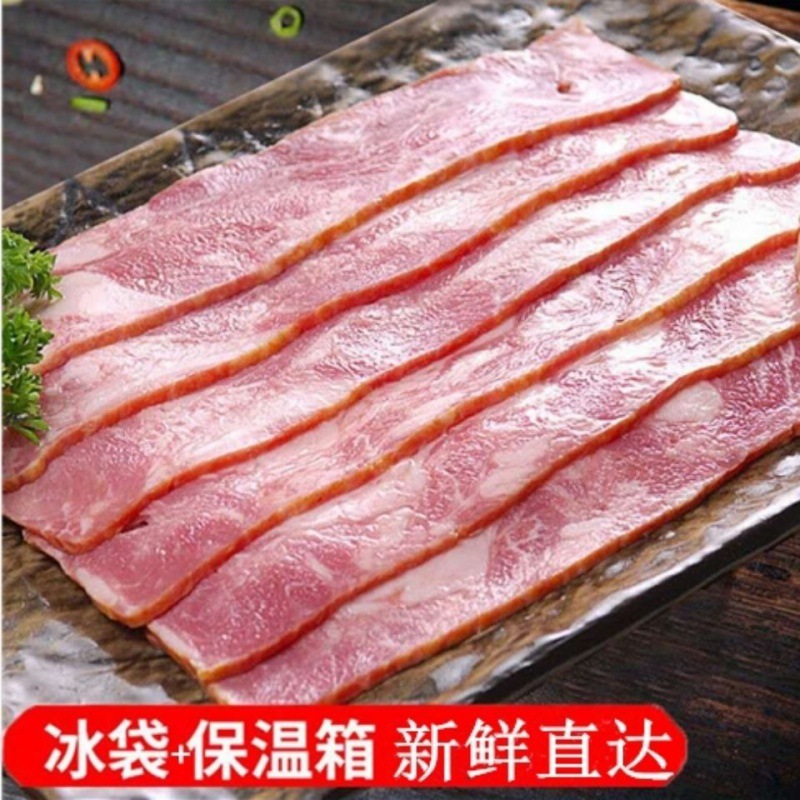 Bacon Sliced meat 4 barbecue baking Bacon Spicy Hot Pot Hand grasping cake Sausage commercial household wholesale 480g Dress