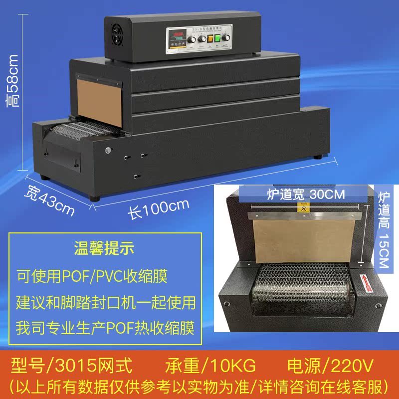 우수 BS-3015-넷 ±1%