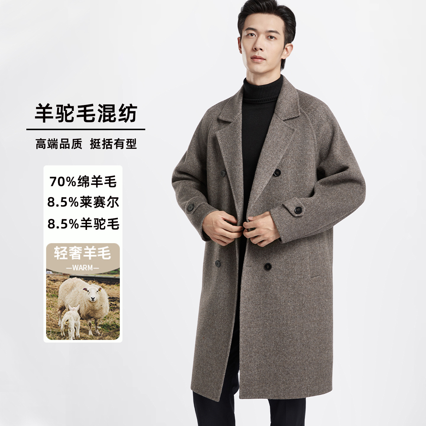 2025 Spring/Autumn High-End Long Alpaca Wool Suit Collar Korean Style Casual Overcoat Double-Sided Wool Coat for Men