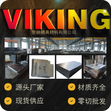 VIKING����ģ��䓈A䓏S�ҬF؛�������lviking䓲ĈA��䓰徫��