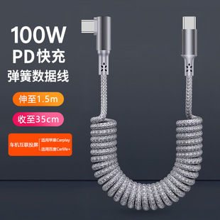 ���^���ɔ�����PD100W�����܇���ptype-C��늾�Ħ��܇������s��
