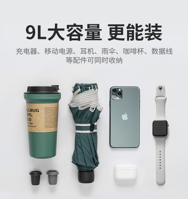 Electric Vehicle Bag, Front Storage Pocket, Charger, Helmet, No. 9 Mavericks Yadi, Waterproof Side Storage, Rear Tail Bag