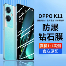 适用oppok11高清钢化膜k11x/k10活力版全屏k10x手机膜k9s防窥膜k7