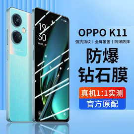 适用oppok11高清钢化膜k11x/k10活力版全屏k10x手机膜k9s防窥膜k7