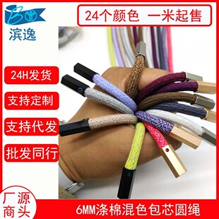 3/5/6mm���޻켏��ɫ��о�\��ѝ�K�l���K ���b�������K���R�K�^