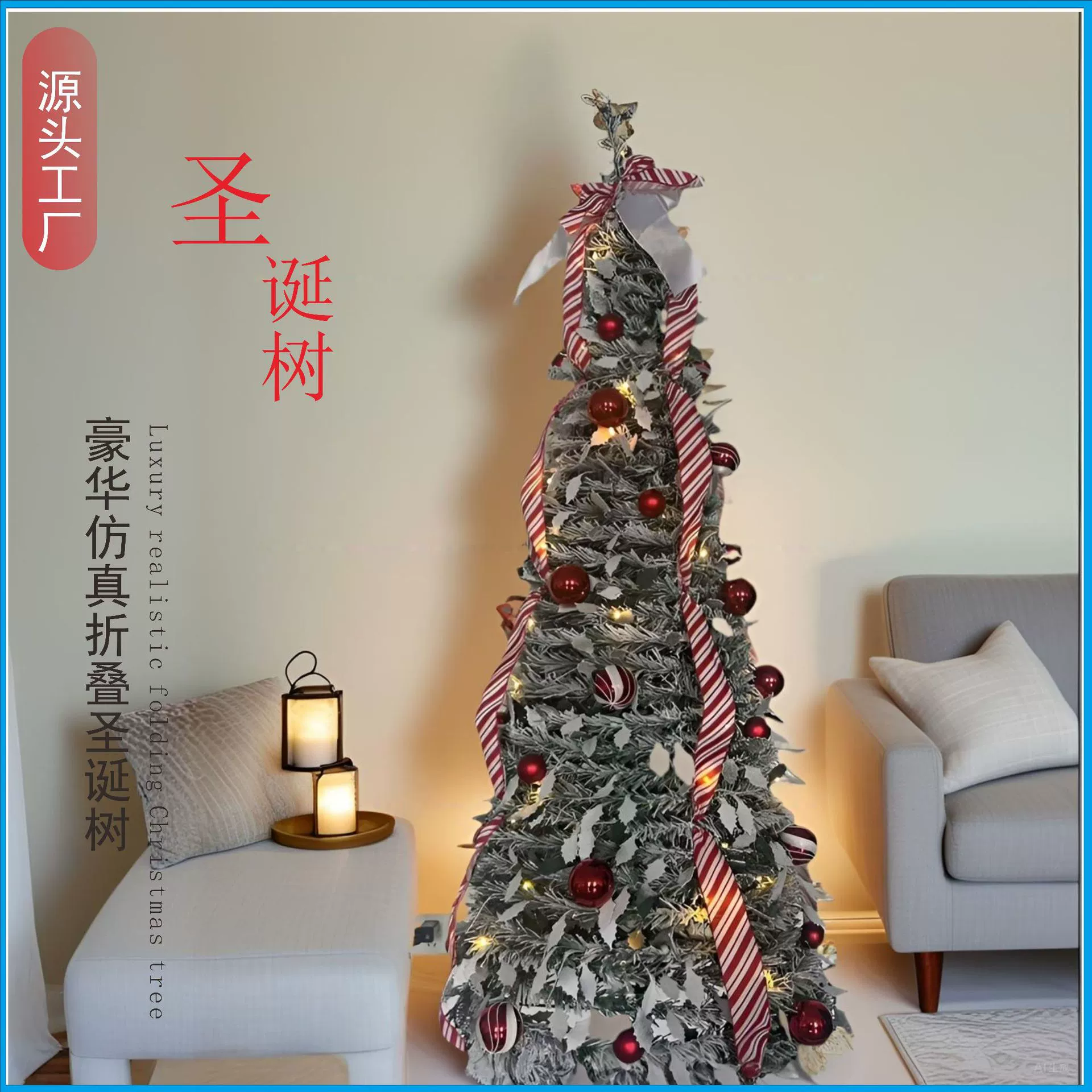 Новая новогодняя елка для внешней торговли, складная и раскладная, с флокированием, подсветкой и украшениями, доступна в различных размерах.