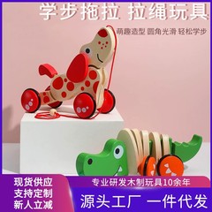 木製の漫画の動物の益智の手は車を引き延ばして線を引いて縄の乳幼児の0-3歳を引いて車のゲームを牽引します。