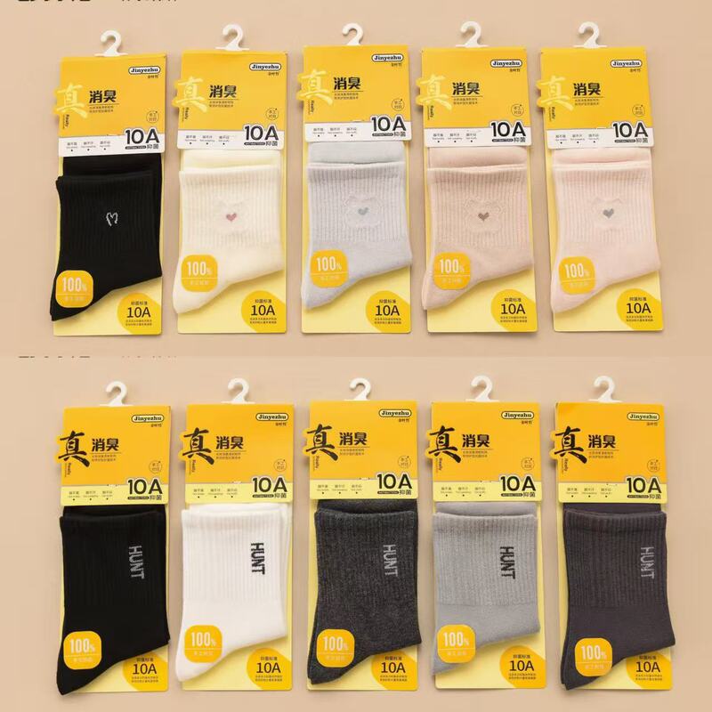 Golden Leaf Bamboo Autumn/Winter New Antibacterial Deodorant Scented Sports Socks for Men and Women, Mid-Calf, Versatile Combed Cotton, Handmade Seamless Golden Leaf Bamboo Autumn/Winter New Antibacterial Deodorant Scented Sports Socks for Men and Women, Mid-Calf, Versatile Combed Cotton, Handmade Seamless