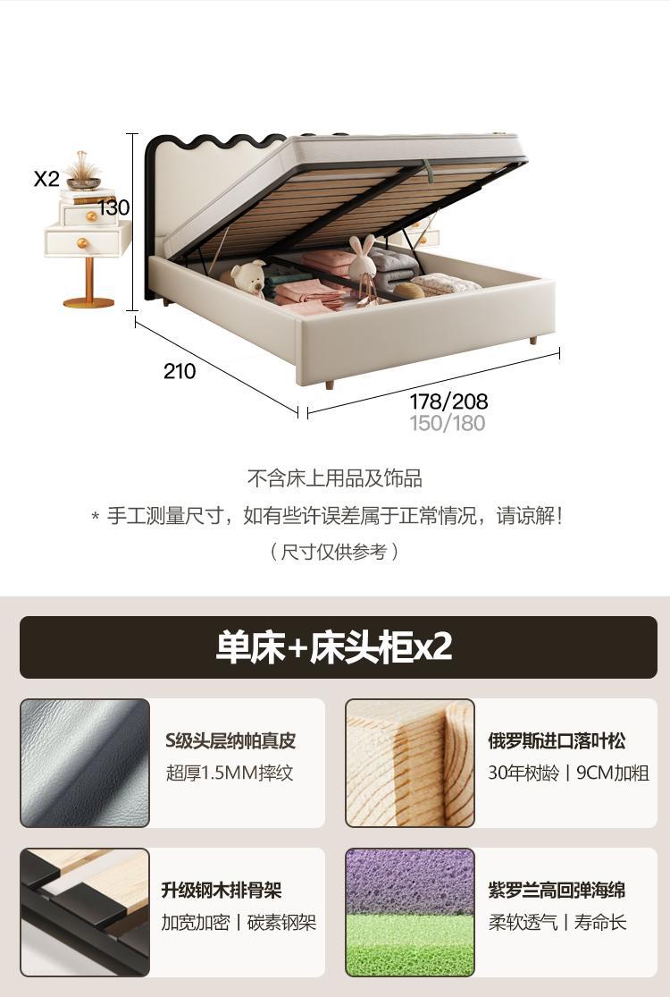 Estilo crema francés ondulación de la cama de cuero real Luz de lujo pequeño apartamento estilo tranquilo ins Internet celebridad cama suave dormitorio principal 1,8 cama doble