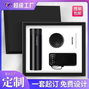 Annual Meeting High-grade Brand Business Gifts Le Kok Thermos Cup Practical Gifts for suit Enterprise Annual Holiday Activities