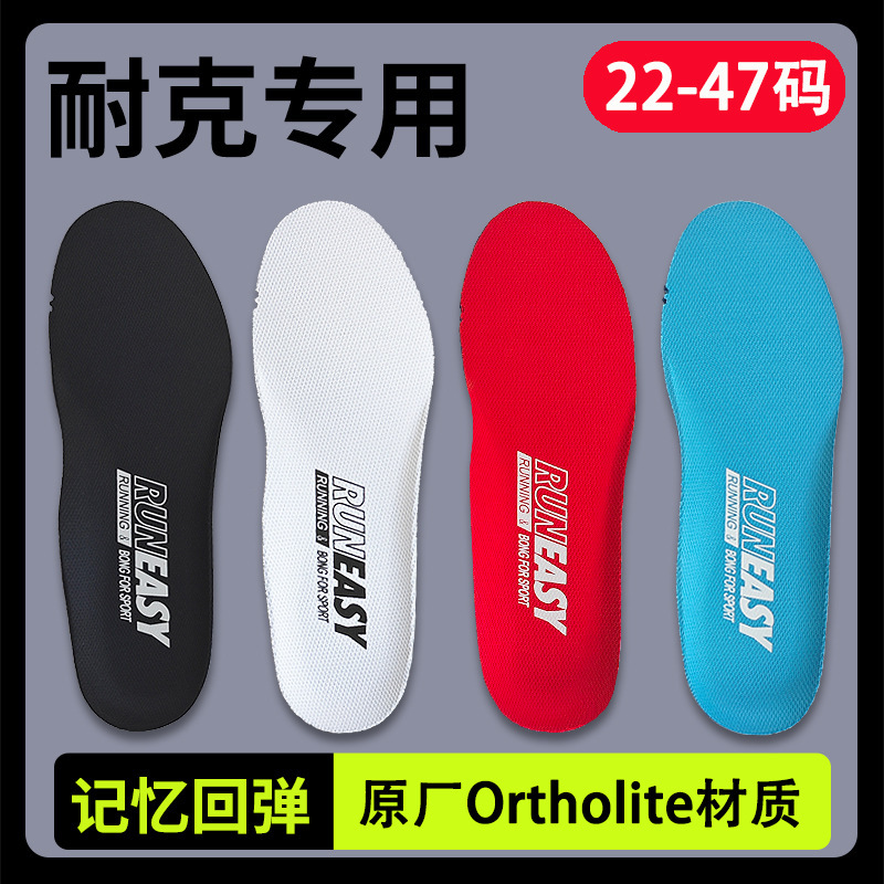 Suitable Insole Original Authentic Men's Aj312 Women's Air Force One Dunk Sneakers Kidsren's Basketball