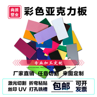 ��ɫ��������ӹ����Լ����и����ۏ�UVӡˢ����͸���ЙC�嶨��