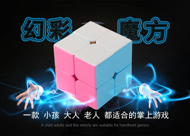 二阶实色魔方2000_12.jpg