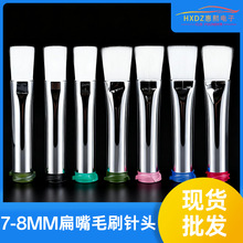 ëˢ��^ 7-8MM���ܛë�T�z��^�����ݿ��c�z��^�����c�z���