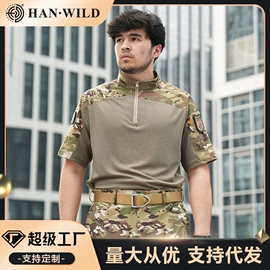 迷彩服;户外休闲衣裤;速干衣裤