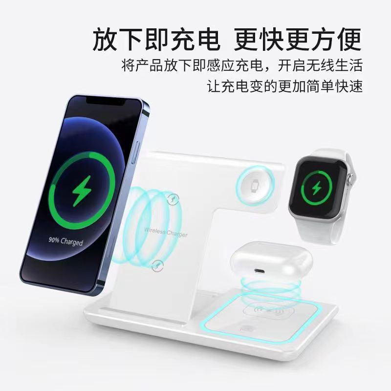 X455三合一无线快充小夜灯支架适用于苹果手表耳机手机磁吸充电器|undefined