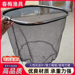 卸売り大物模造網頭円形中実ステンレス網輪ふるい現物すくい魚漁具用品フィルタ