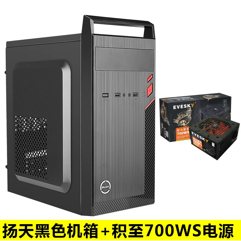MATX mini