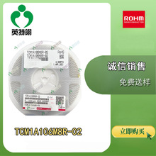 ROHM/ķ ԭװֻ TCM1A106M8R-02 CASE-M-1608  