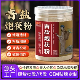 保健器具配件;艾灸/艾草/艾条/艾制品;保健护具