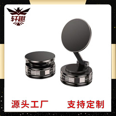 跨境磁吸真空吸盘手机支架多功能车载中控台导航万向旋转折叠支架