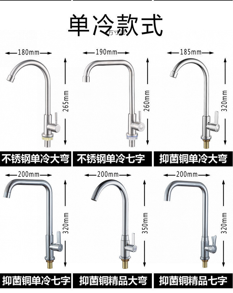 Sink, kitchen faucet, cold and hot water dual-purpose, dual-purpose sink, bowl and sink, splash-proof, single cold copper, universal wholesale undefined