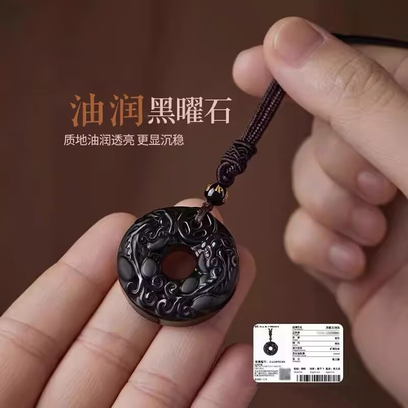 Obsidian Pixiu Safety Pendant Necklace for Men and Women, Simple and Stylish, Wealth-Attracting Vintage Accessory, Retro Men's Pendant