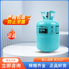 �޻�R507A ���䄩�߼���ý�h��ԭ�bѩ�N10kg���{Һ����O�������